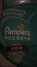 帮宝适（Pampers）绿帮 清新帮 拉拉裤 婴儿尿不湿成长裤 绿帮XL136片 实拍图