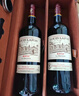 路易拉菲（LOUIS LAFON）法国进口红酒礼盒梅洛14度干红葡萄酒750ml*2瓶原酒双支送礼装 实拍图
