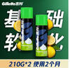 吉列清新柠檬型 剃须泡沫 剃须膏剃须啫喱 非刀头 210g*2 非吉利 实拍图