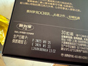 费列罗 黑巧克力礼盒 30粒375g 榛果威化 休闲零食 糖果 圣诞礼物 实拍图