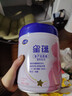 飞鹤星蕴孕产妇奶粉 0段 (孕期哺乳期妈妈适用) 700克  飞鹤生育补贴 晒单实拍图