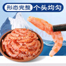 灵略南极纯肉磷虾米净重2斤去头去壳磷虾米磷虾皮磷虾干磷虾肉干货 实拍图