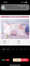 博洋家纺枕套全棉一对装枕头套枕芯套纯棉印花枕套48*74cm 花语紫（一对装） 实拍图