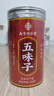 南同四海南京同仁堂五味子茶搭五味子中药材野生特级北五味子泡酒泡水100g 实拍图
