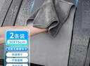 雅高抹布麂皮绒30*75CM2条装 吸水纤维绒擦车巾车载无痕抹布 实拍图