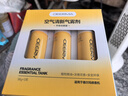 德尔玛（Deerma）喷香机芳香剂（3罐装）空气净化祛味剂【适用于PX830/PX831喷香机 配件】 实拍图