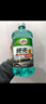 龟牌（Turtle Wax）硬壳玻璃水0度汽车去油膜强力去污除虫胶鸟粪雨刮水通用2L*4瓶 实拍图