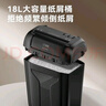 科密8张8分钟18L碎纸机保密办公家用碎纸机低噪音大型商务办公文件粉碎机4级保密可带钉碎纸碎卡DS01 实拍图