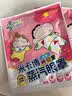米卡博蜡笔小新蒸汽眼罩叶黄素热敷自发加热贴遮光睡眠护眼成人儿童学生 【新升级 高效护眼】蜡笔小新联名30片 实拍图