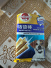 宝路狗磨牙棒狗狗零食 洁齿棒中小型犬成犬狗75g*12包泰迪法斗柯基 实拍图