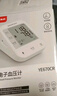 鱼跃（Yuwell）电子血压计690CR医用高精准血压测量仪器家用血压仪老人国家补贴 实拍图