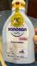 哈罗闪（sanosan）婴幼儿润肤乳200ml【0-12岁】身体乳宝宝润肤霜温和清爽保湿 实拍图