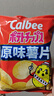 卡乐比（Calbee）薯片 原味60g/袋 原切薯片 膨化食品 办公室休闲解馋小零食 实拍图