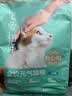 网易严选猫粮 【公益系列】宠爱相伴全阶段猫粮 优质蛋白质增加体质 元气猫粮【海洋鱼】10kg 实拍图