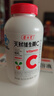 养生堂天然VC70片咀嚼片 补充维生素c 针叶樱桃 增强免疫力换季不流感 实拍图