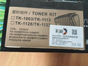 彩格TK1113粉盒适用京瓷FS-1025MFP墨盒1020 1040 1120打印机墨粉1060DN 1123 1125 1128墨粉盒M1520H硒鼓 实拍图