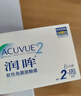 强生（Johnson） 安视优 进口 隐形眼镜 润眸 两周/双周抛 6片装575度 实拍图