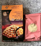 十月初五碳火烘烤澳门特产粒粒杏仁饼酥性饼干26g口口杏仁香独立包装 实拍图