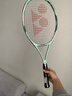 尤尼克斯尤尼克斯网球拍初学训练ELITE松石绿G2已穿线附手胶网球训练器 实拍图