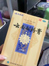 云南白药膏6.5cm*10cm*15贴膏药贴活血散瘀消肿止痛祛风除湿用于跌打损伤瘀血肿痛风湿疼痛 实拍图