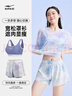 鸿星尔克（ERKE）泳衣女分体三件套海边游泳潜水度假宽松大码遮肉显瘦泳装温泉 实拍图