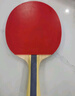 红双喜DHS狂飚五星乒乓球拍横拍反胶弧圈结合快攻H5002含拍包 实拍图