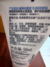 适乐肤（CeraVe）【试用体验装】呵护保湿润肤霜50ml 实拍图