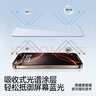 闪魔适用苹果16钢化膜iphone16手机膜全屏高清防爆抗蓝光抗指纹顺滑手感细边无白边听筒防尘2片装 实拍图