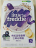 小皮（Little Freddie）有机高铁米粉蓝莓谷物米粉160g婴幼儿米粉6-12个月米糊婴儿辅食 实拍图