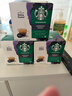 星巴克（Starbucks）胶囊咖啡意式浓缩5.5g*12颗 重烘美式黑咖啡 适用多趣酷思咖啡机 实拍图