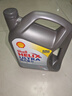 壳牌（Shell）全合成机油超凡喜力5W-30 API/SP级 4L灰壳汽车保养香港进口 实拍图