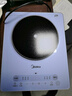 美的（Midea）铂钻家用电磁炉电陶炉大功率大面板炒菜多功能新型火锅炉一套带锅配锅MC-E22B25 实拍图
