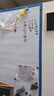 飞博士90*120cm软白板墙贴不伤墙可移除磁性小白板办公会议写字板挂式磁力黑板家用可擦儿童画板涂鸦墙纸 实拍图