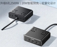 绿联USB插座氮化镓20W/65W快充魔盒插排便携插线板迷你多功能适用苹果16华为小米手机iPad 【性价比力荐】20W快充*8口合一 实拍图