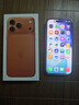Apple/苹果【12期免息】iPhone 17 Pro Max 256GB 星宇橙色 支持移动联通电信5G 双卡双待手机 实拍图