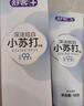 舒客深洁劲爽小苏打牙膏 去黄美白牙齿含氟防蛀 3支共480g新老随机发 实拍图