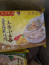 湾仔码头上汤小云吞玉米蔬菜猪肉600g75只馄饨早餐夜宵速食冷冻混沌 实拍图