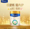 美素佳儿（Friso）皇家幼儿配方奶粉 3段（1-3岁幼儿适用）400g 乳铁蛋白（新国标） 实拍图