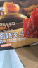 来伊份猪肉脯混合装400g居司令靖江烤肉片休闲零食品小吃即食特产 实拍图