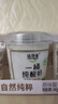 达芬奇（DAVINCI）一桶纯酸奶340g*3 低温酸奶0代糖无蔗糖儿童酸牛奶轻食健身代餐 实拍图