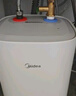 美的（Midea）7.6升储水式小厨宝台下电热水器家用45升一级能效京东自营2000W厨房热水宝国家补贴F7.6-20CB5(ES) 实拍图