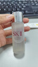 SK-II神仙水30ml*3 补水美白精华skii护肤品 38女神节礼物女友 sk2水乳 实拍图