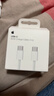 Apple/苹果 60W USB-C数据线-1米 type-c苹果充电线手机数据线 苹果17充电线iphone17充电线 实拍图