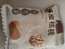 楼兰蜜语 薄皮大核桃500g/袋*2 新疆纸皮核桃 新二核桃零食 果炒货  实拍图
