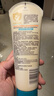 艾惟诺（Aveeno）儿童润肤乳 青少年燕麦补水保湿身体乳227g*2 实拍图