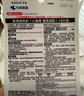 小林制药（KOBAYASHI）医用退热贴成人16片退烧贴高热发烧降温贴流感防护优选原装进口 实拍图