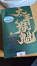 谢裕大茶叶手工捏尖太平猴魁一级50g茶叶安徽绿茶自饮实惠口粮推荐 实拍图