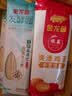 金龙鱼爽滑鸡蛋挂面  家常风味 劲道爽滑家用面条 炸酱面拌面拉面营养 爽滑挂面500g+发酵面100g*3袋 实拍图
