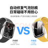 绿联【新品S11/S10丨顶配微晶膜】适用apple watch s11/10手表膜苹果手表保护膜无尘仓秒贴防刮耐磨 实拍图