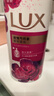 力士(LUX)沐浴露 芍药香馥郁奢宠香氛沐浴乳1000g 持久留香 实拍图